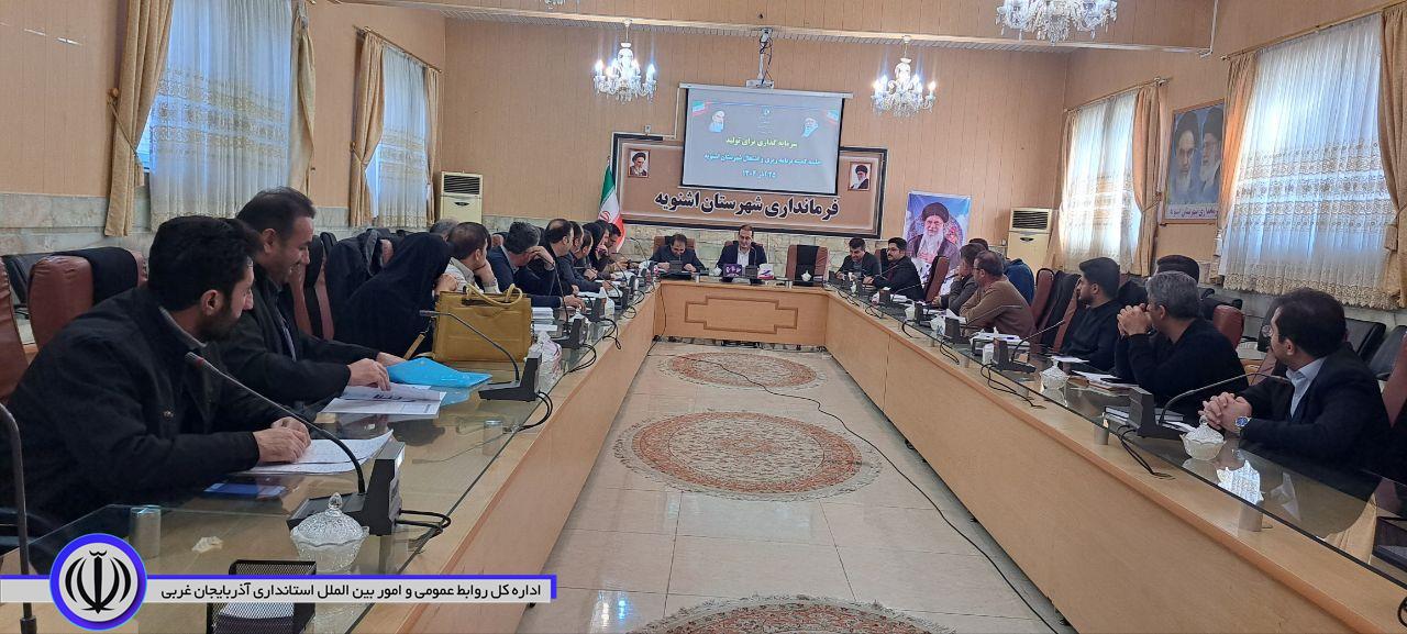 جلسه کمیته برنامه ریزی شهرستان به ریاست مام عزیزی سرپرست فرمانداری اشنویه