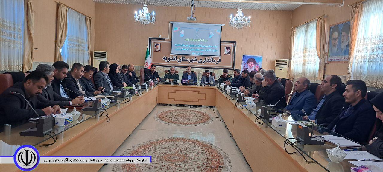 فرماندار اشنویه بر زنده نگه داشتن یاد و خاطره شهدا برای ترویج فرهنگ ایثار و شهادت در جامعه ضرورت دارد