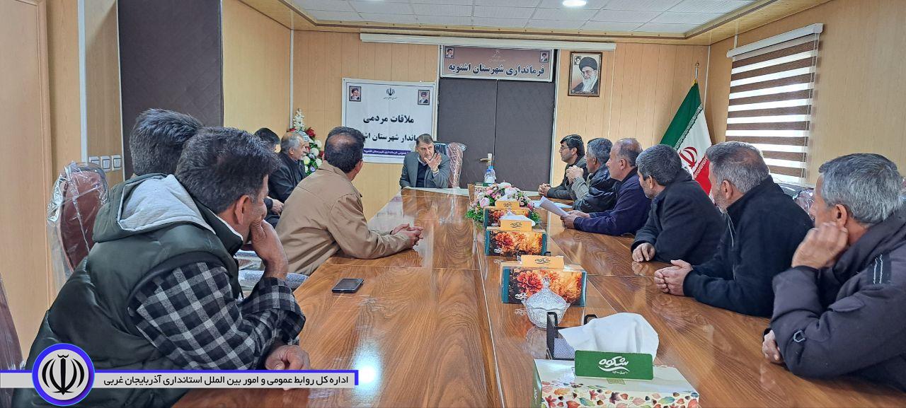 ملاقات مردمی با فرماندار شهرستان اشنویه