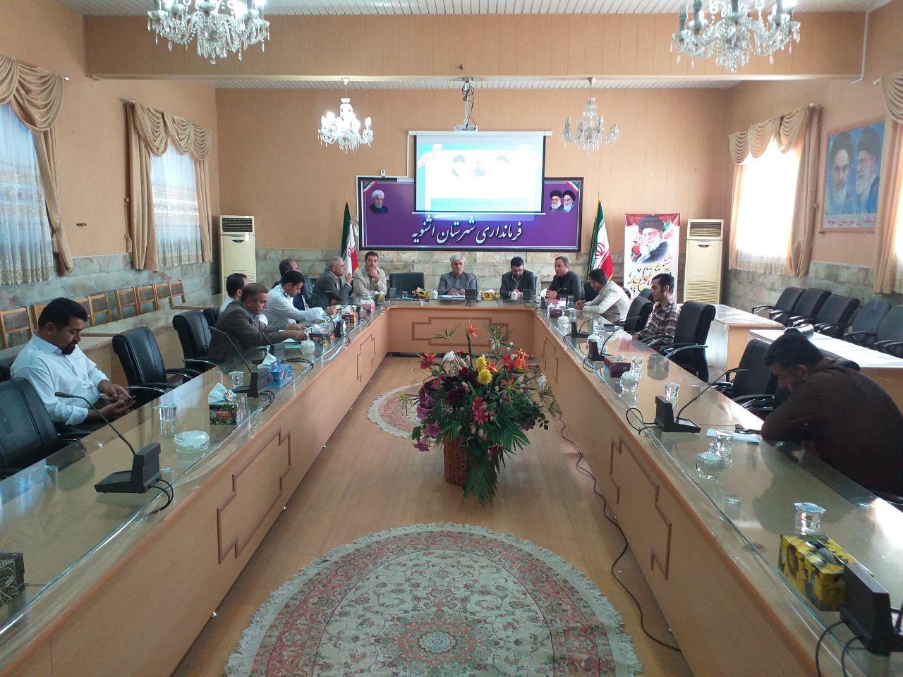 برگزاری جلسه کمیسیون ماده ۱۸ شهرستان