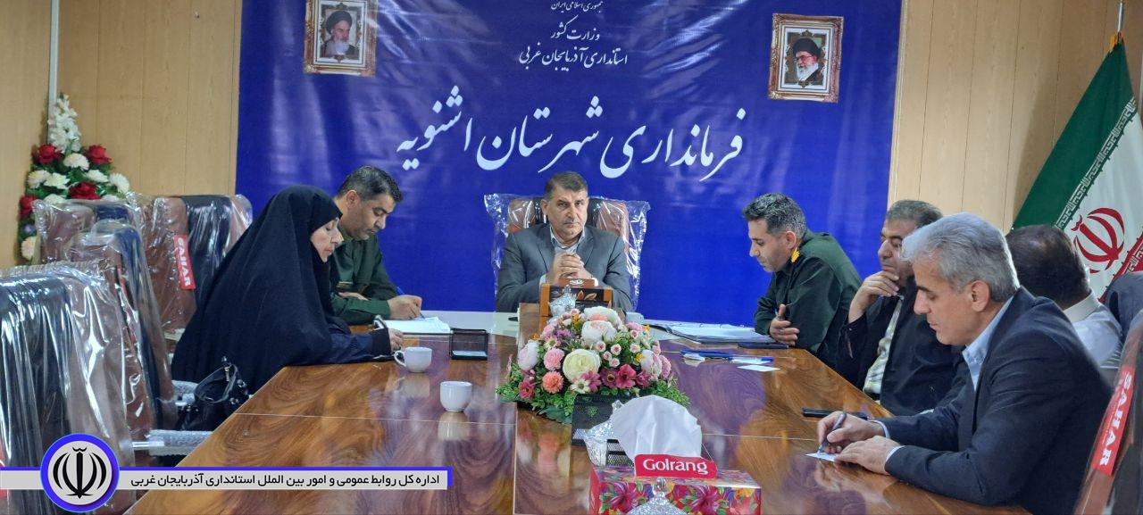 جلسه مجمع جلسه مجمع عالی بسیج به ریاست سید علی ترابی فرماندار شهرستان اشنویه برگزار شد