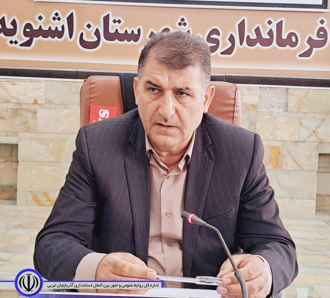 تاکید فرماندار اشنویه بر تسریع و تسهیل در پرداخت تسهیلات بانکی