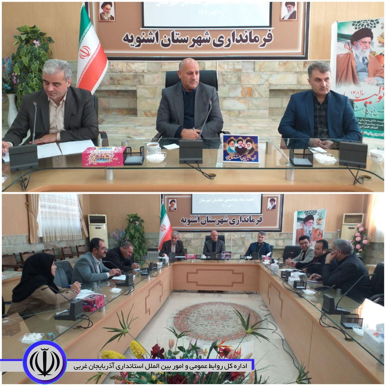 🔺 جلسه ستاد ساماندهی متکدیان شهرستان