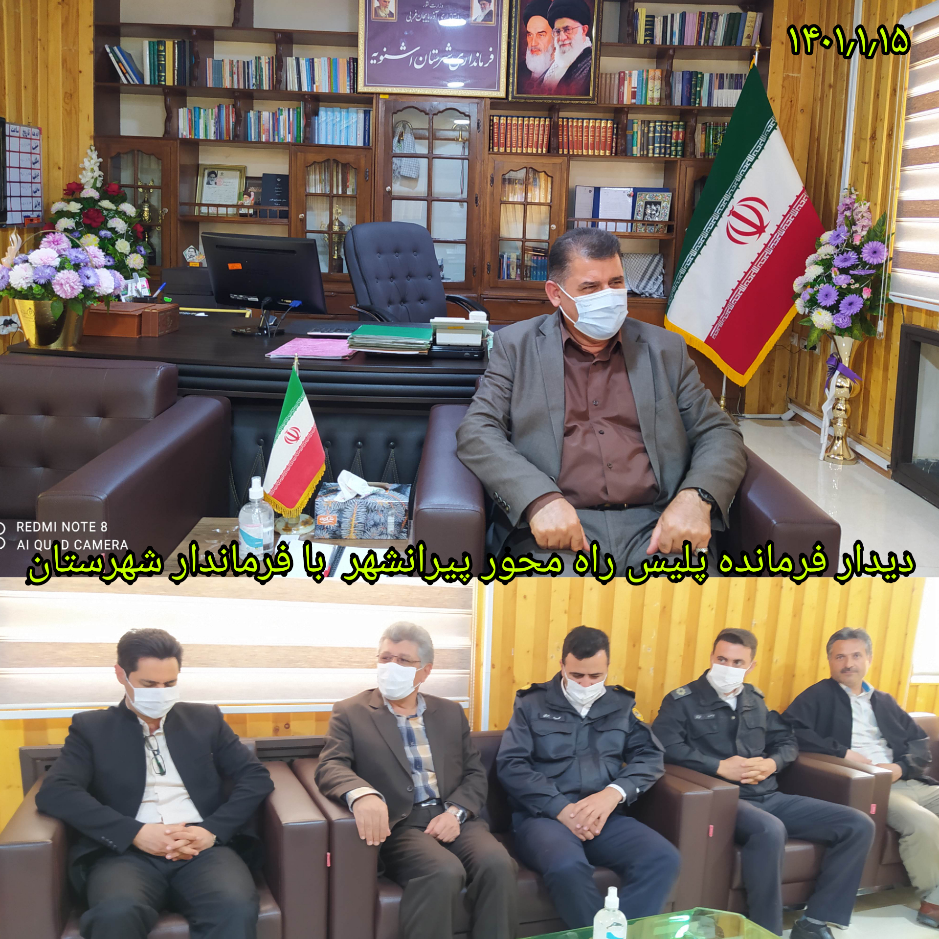 نشست بررسی مشکلات ترافیکی جاده ها