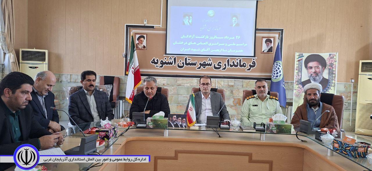 فرماندار اشنویه: