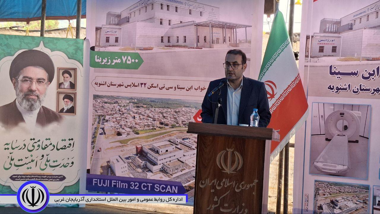 فرماندار اشنویه: حمایتهای استاندار، مسیر اجرای طرحهای توسعهای و سرمایهگذاری شهرستان را هموار کرده است