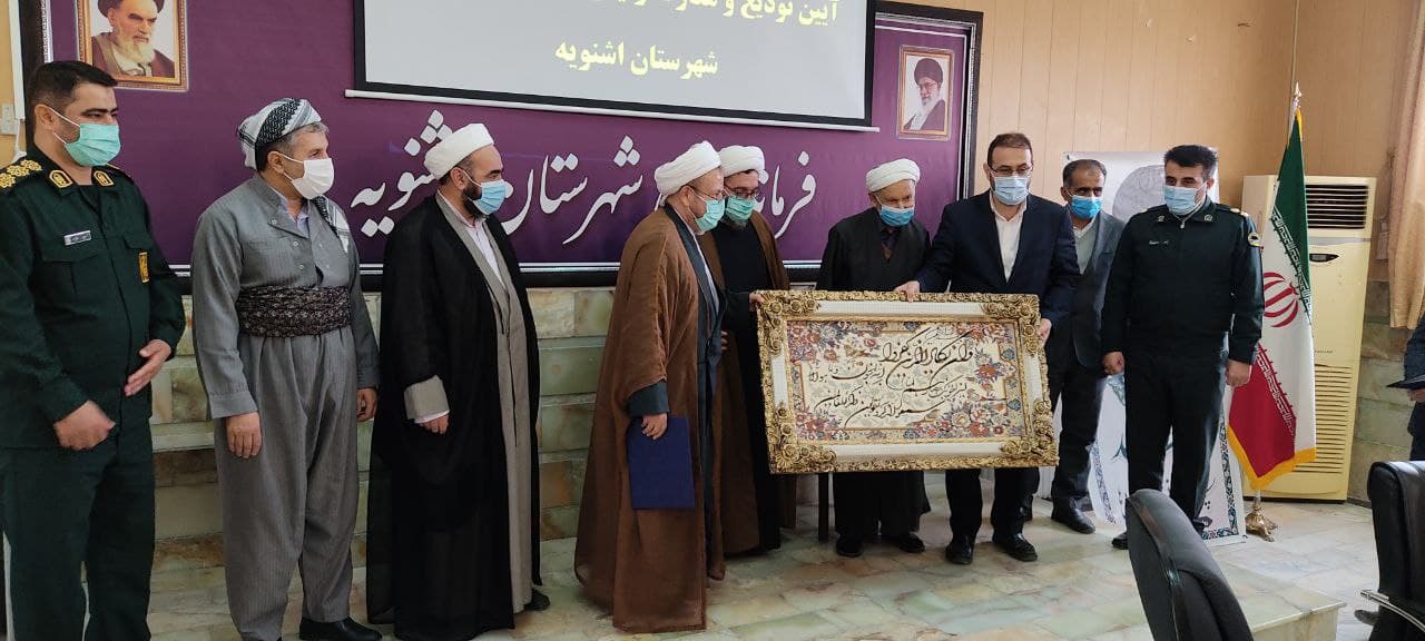 معرفی مسئول جدید مرکز اسلامی اشنویه