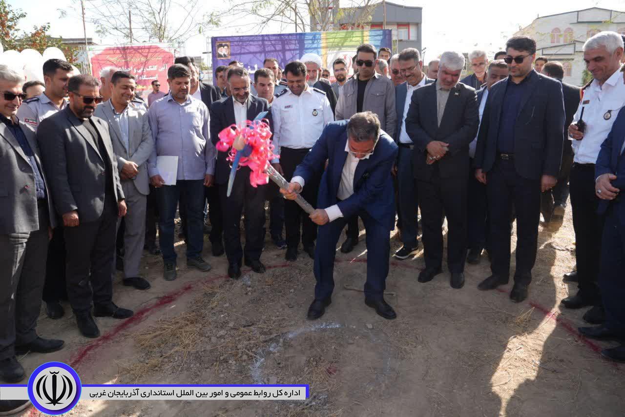 با حضور استاندار آذربایجان‌غربی انجام شد؛  برگزاری آیین کلنگ‌زنی ایستگاه آتش‌نشانی البرز در ارومیه