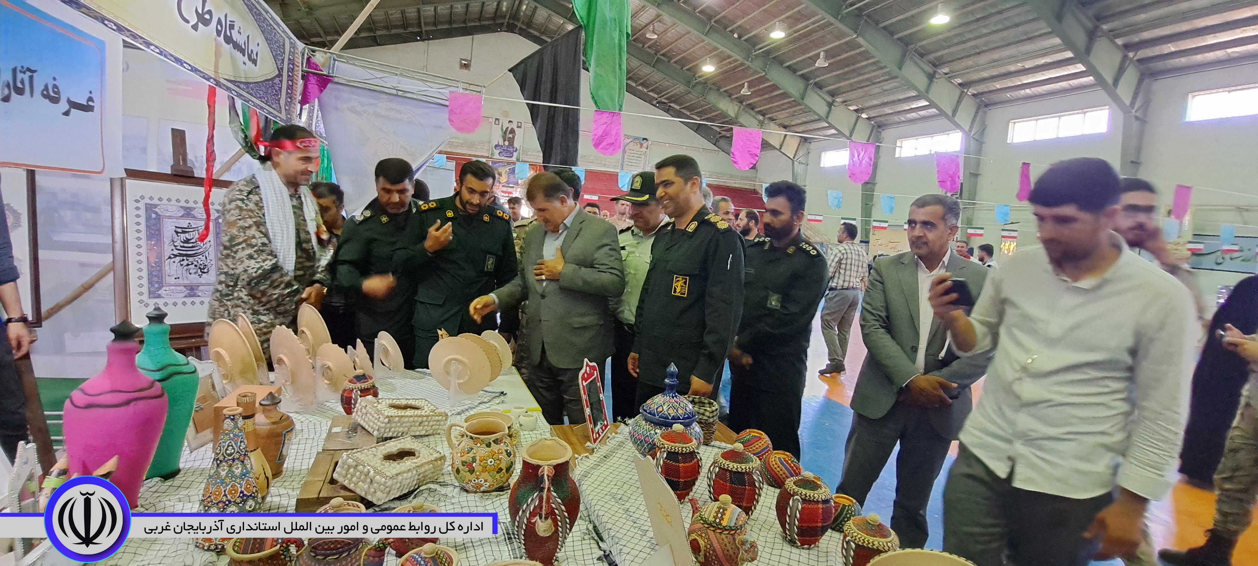 افتتاح نمایشگاه اسوه پایگاه‌های مقاومت بسیج سپاه اشنویه با همکاری ادارات شهرستان با حضور فرماندار،  شورای تامین و اداری، بسیجیان حوزه ها و پایگاه های شهرستان