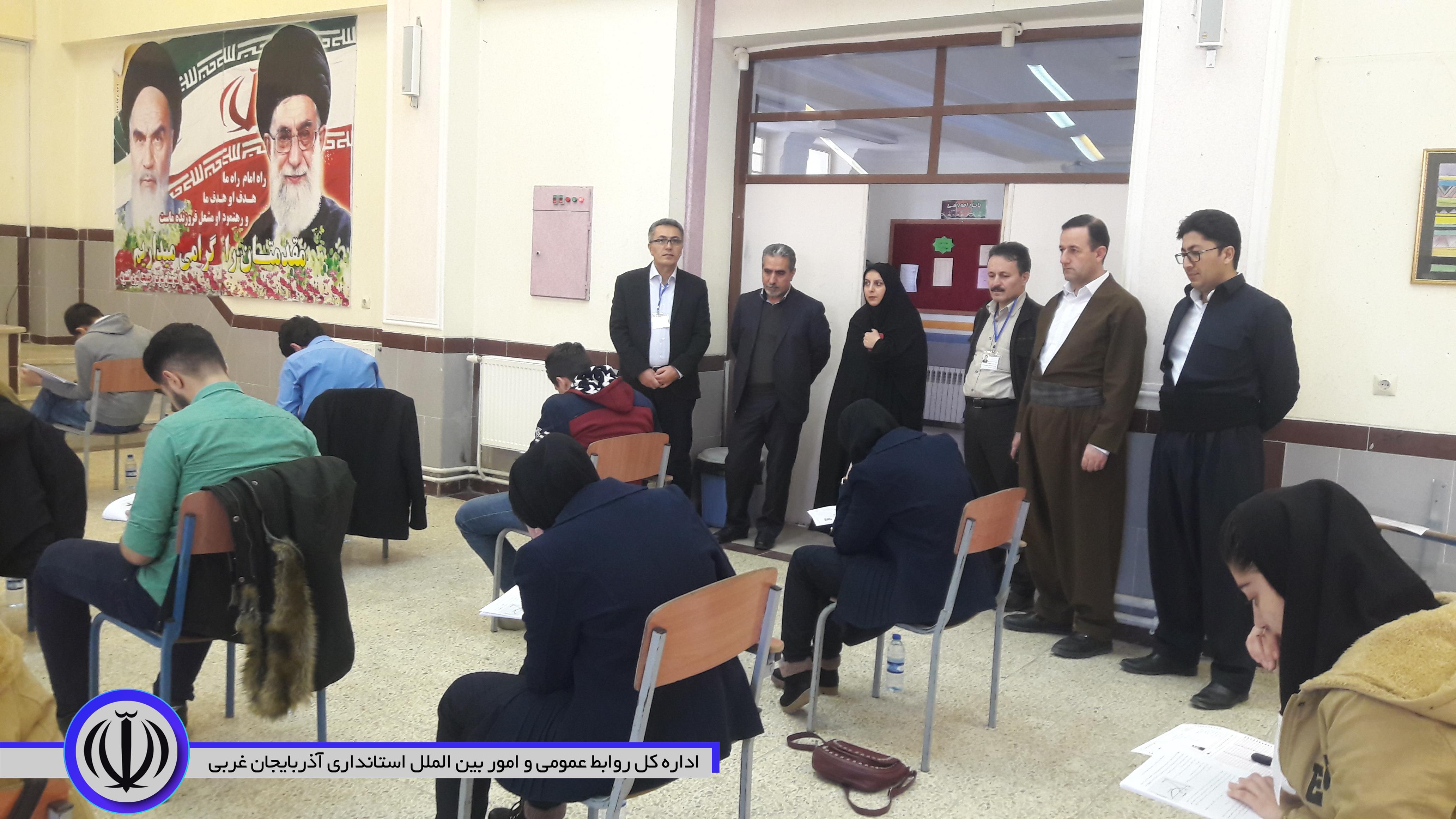 بازدید فرماندار اشنویه از برگزاری آزمون المپیاد علمی دانش آموزان