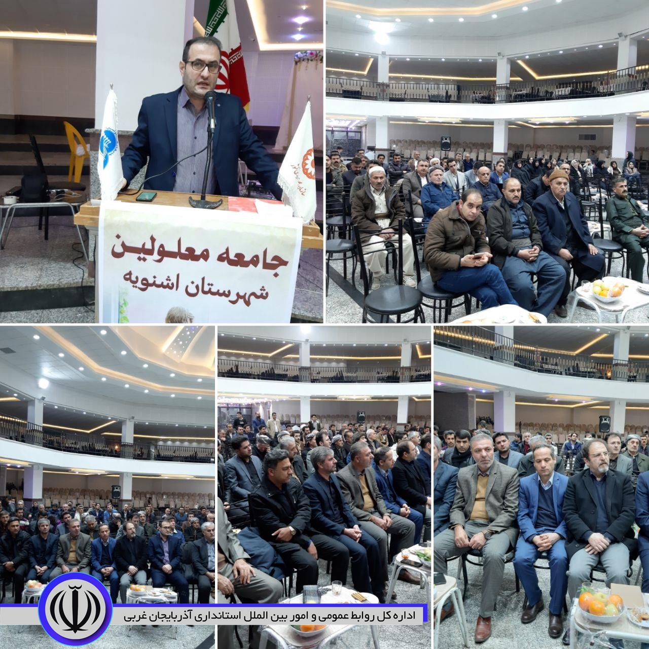 مراسم گلریزان معلولان برگزار شد