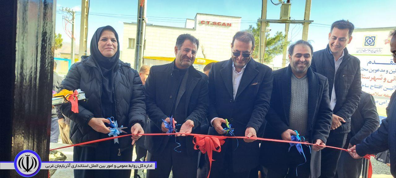 بمناسبت دهه مبارک فجر صورت گرفت