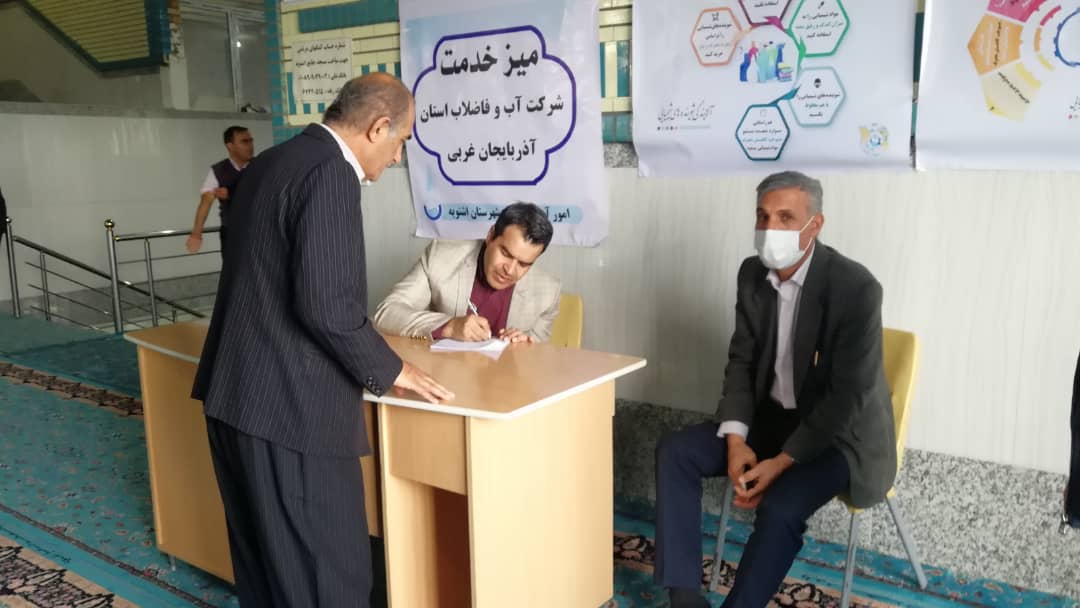 میز خدمت شرکت آبفای اشنویه در نماز جمعه این هفته شهرستان
