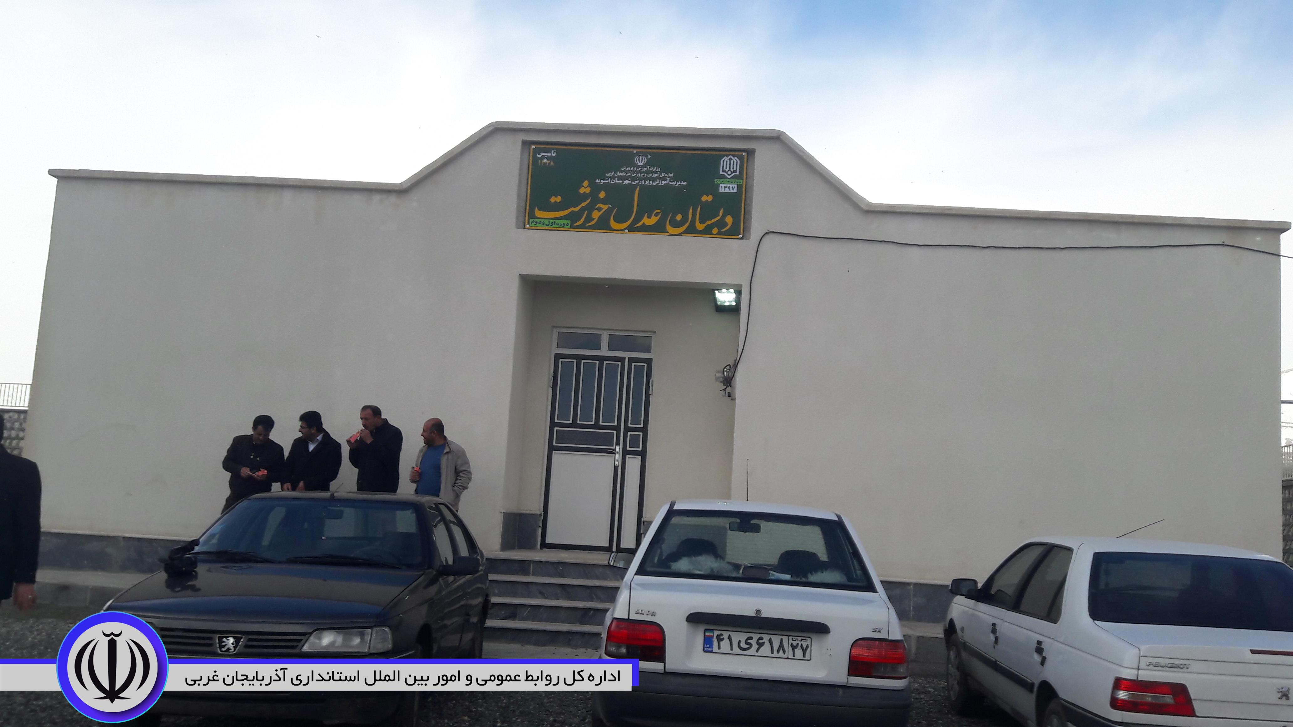 برگزاری مراسم جشن انقلاب در روستای خورشت و افتتاح مدرسه خورشت