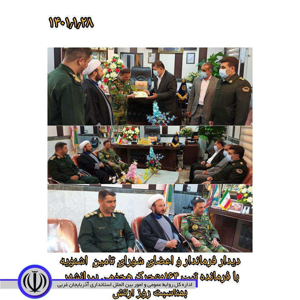 دیدار فرماندار شهرستان اشنویه با فرمانده تیپ 164 متحرک هجومی شهرستان پیرانشهر