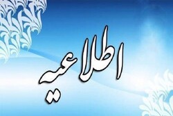 تمدید محدودیت های کرونایی