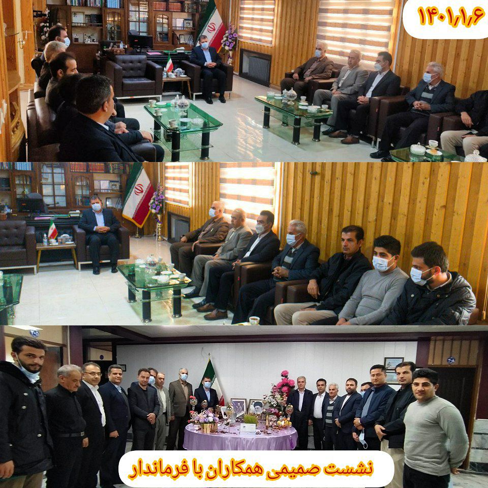 نشست همکاران با فرماندار