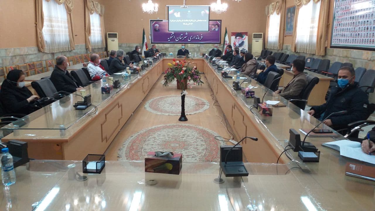 برگزاری جلسه هماهنگی طرح اکرام ایتام (طرح ایران مهربان)