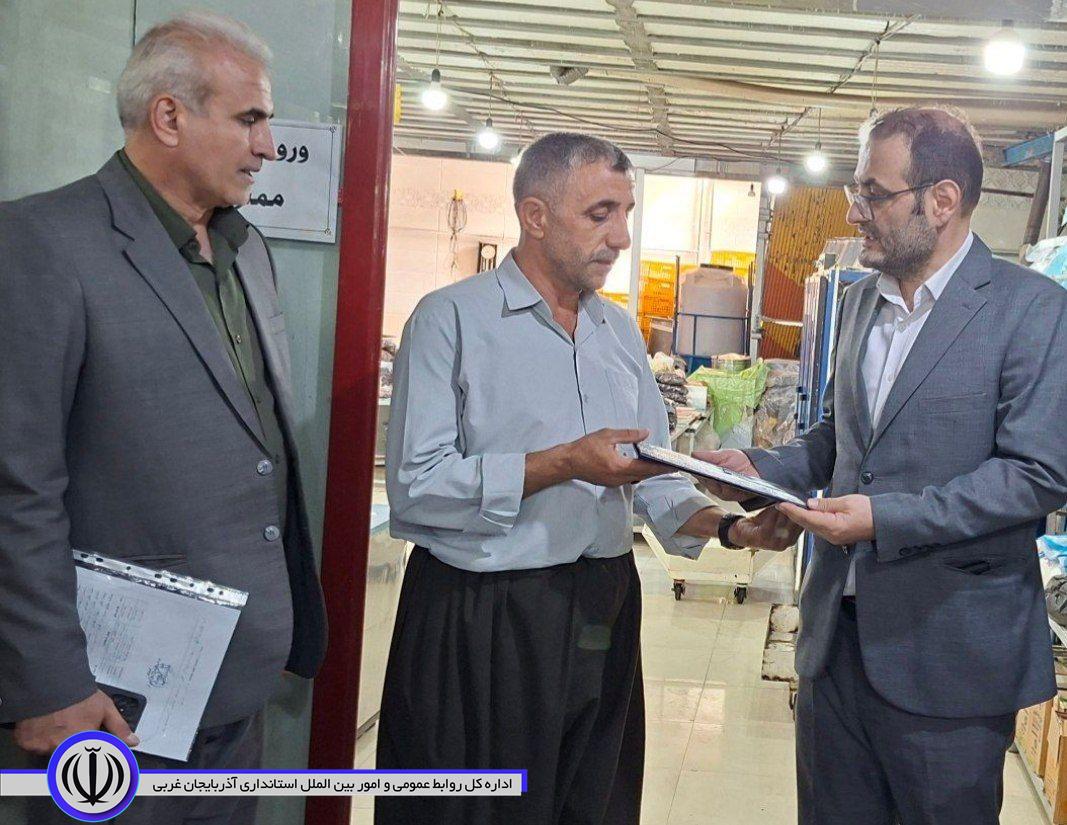 با پیگیری فرماندار اشنویه انجام شد؛