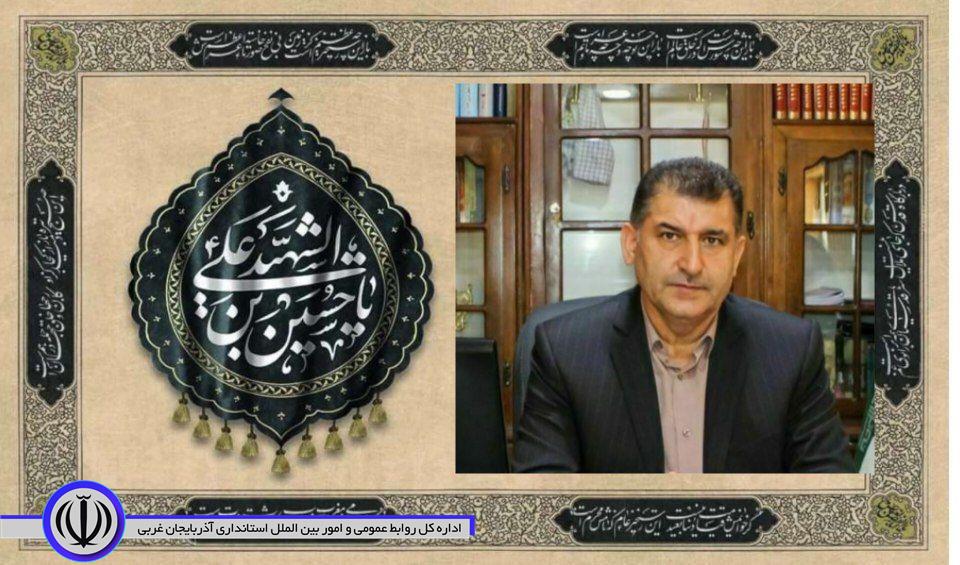 پیام تبریک فرماندار بمناسبت ماه محرم