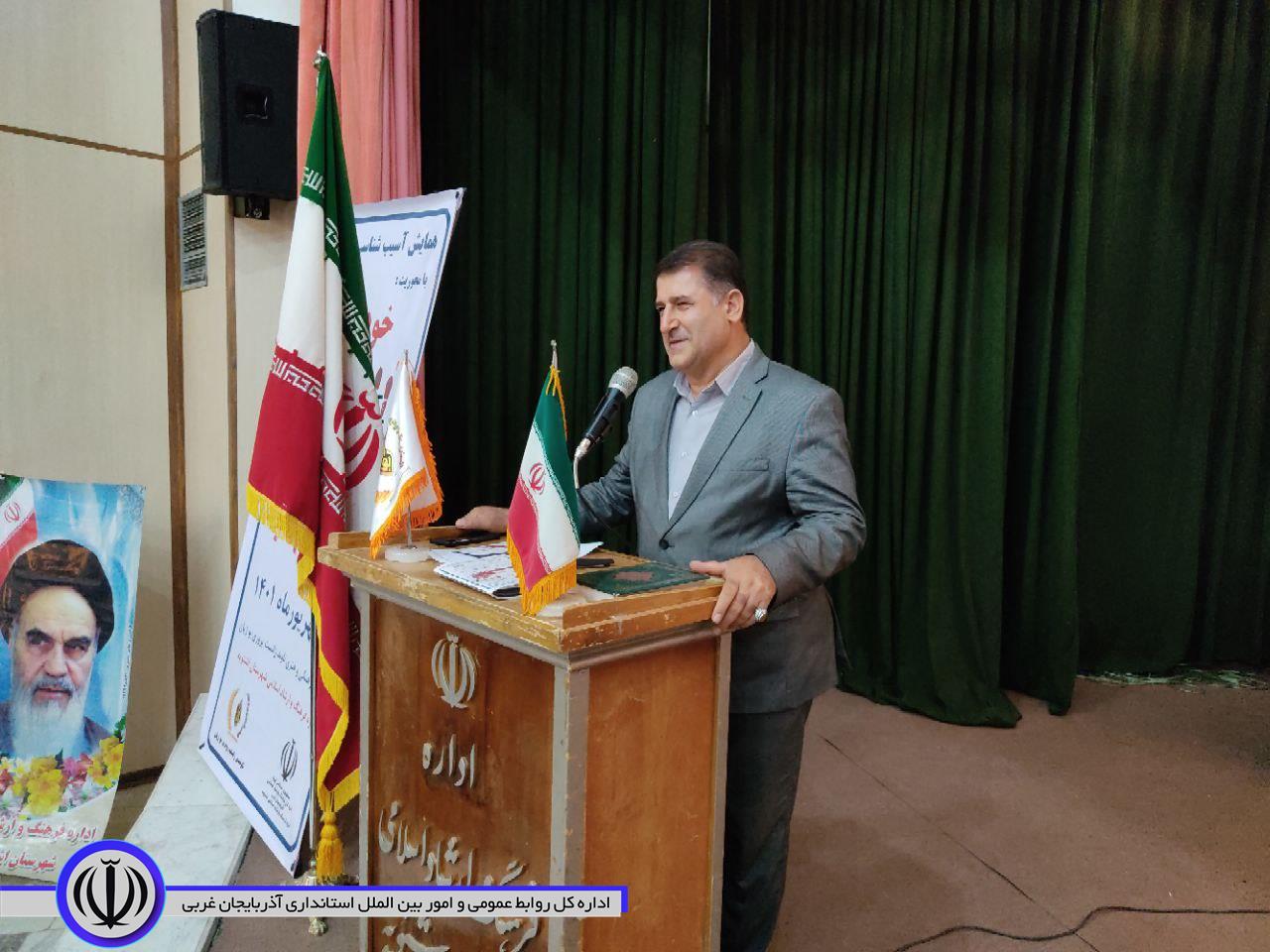 برگزاری همایش آسیب شناسی اجتماعی و فرهنگی در شهرستان اشنویه