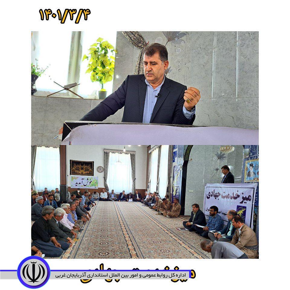 برپایی میز خدمت جهادی