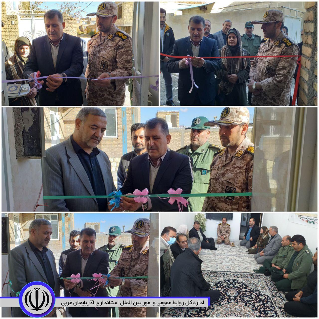 🇮🇷| به مناسبت گرامیداشت هفته بسیج: