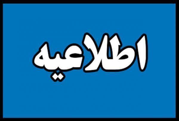 اهالی محترم و فهیم شهرستان اشنویە