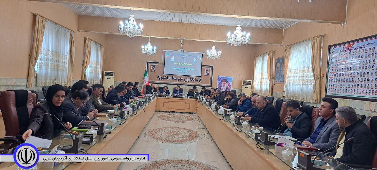 جلسه ستاد بازآفرینی شهری به ریاست مام عزیزی سرپرست فرمانداری اشنویه