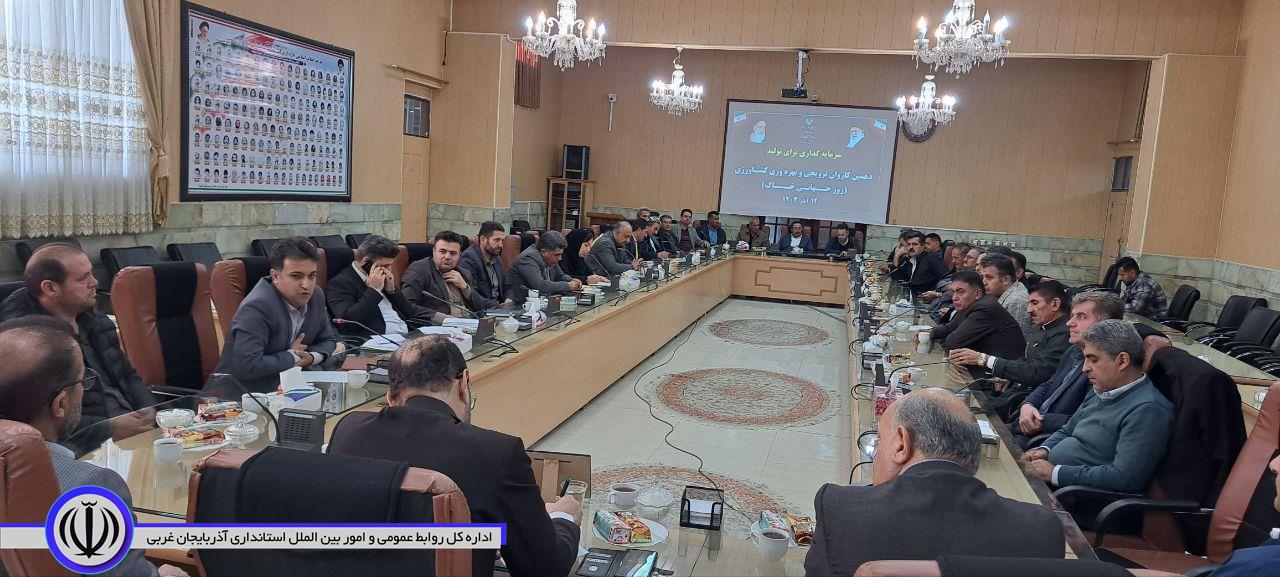 دهمین کاروان ترویجی و بهره وری کشاورزی بمناسبت روز جهانی خاک با حضور سرپرست فرمانداری اشنویه، شهردار اشنویه ،  مروجین و فعالین در سالن اجتماعات فرمانداری برگزار شد