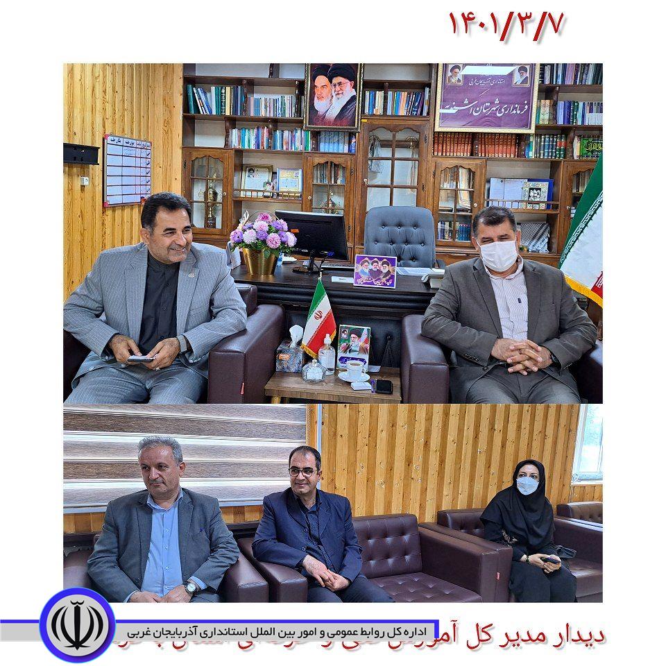 دیدار مدیر کل آموزش فنی و حرفه‌ای استان آذربایجان غربی با فرماندار شهرستان اشنویه