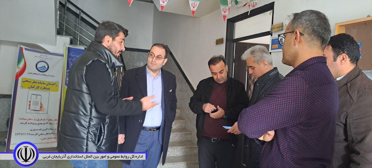 رصد میدانی ادارات خدمات رسان اشنویه