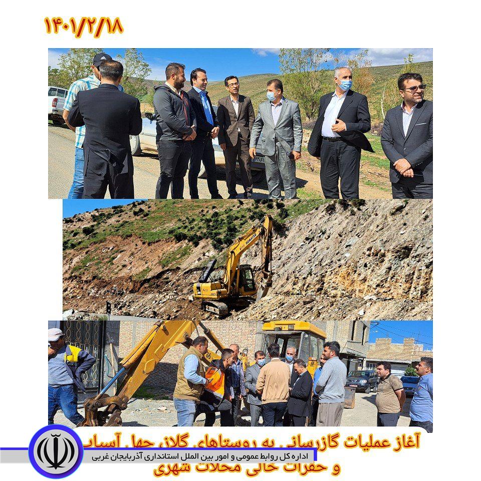 با حضور فرماندار شهرستان صورت گرفت