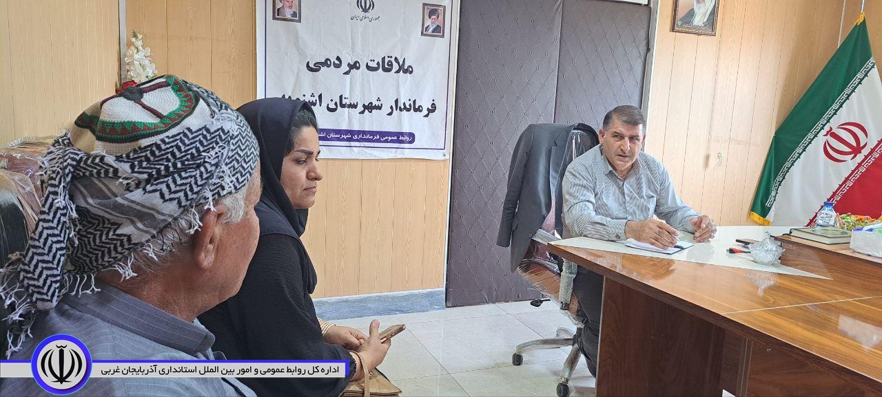 ملاقات مردمی با فرماندار شهرستان اشنویه برگزار شد