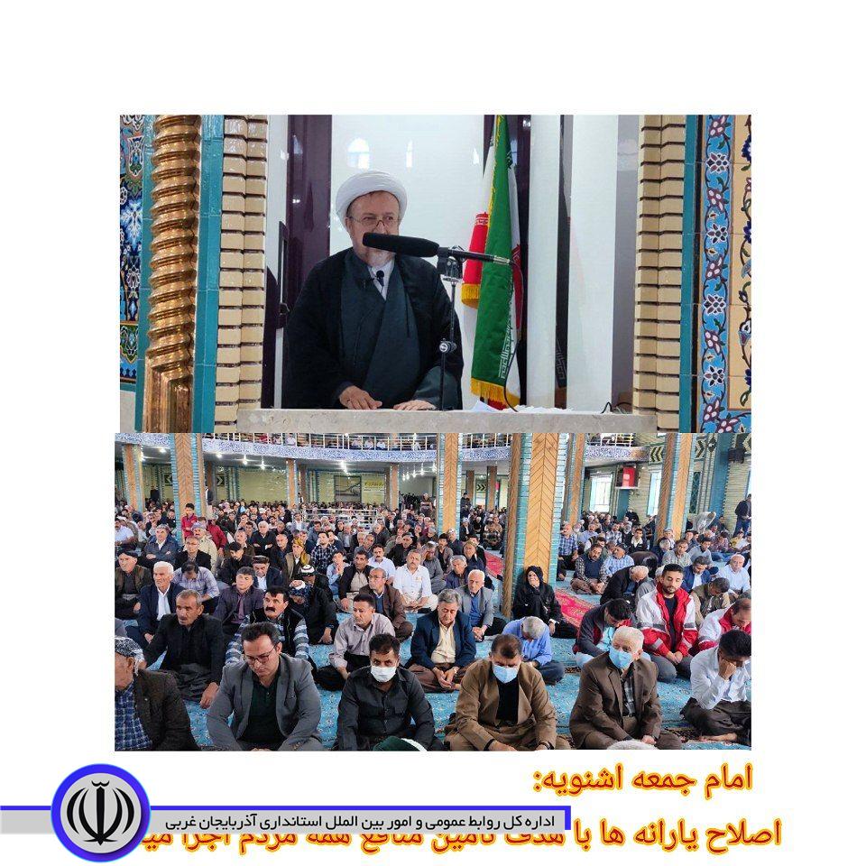 حاج ماموستا خاتمی امام جمعه اشنویه در خطبه های نماز جمعه این هفته این شهرستان: