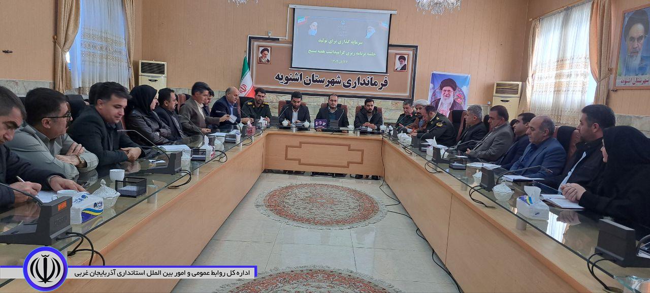 سرپرست فرمانداری اشنویه: بسیج نماد مقاومت ملت ایران در برابر دشمنان است