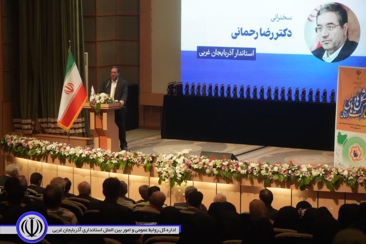 تجلیل از تشکل‌های اجتماعی برتر در ارومیه با حضور استاندار آذربایجان‌غربی