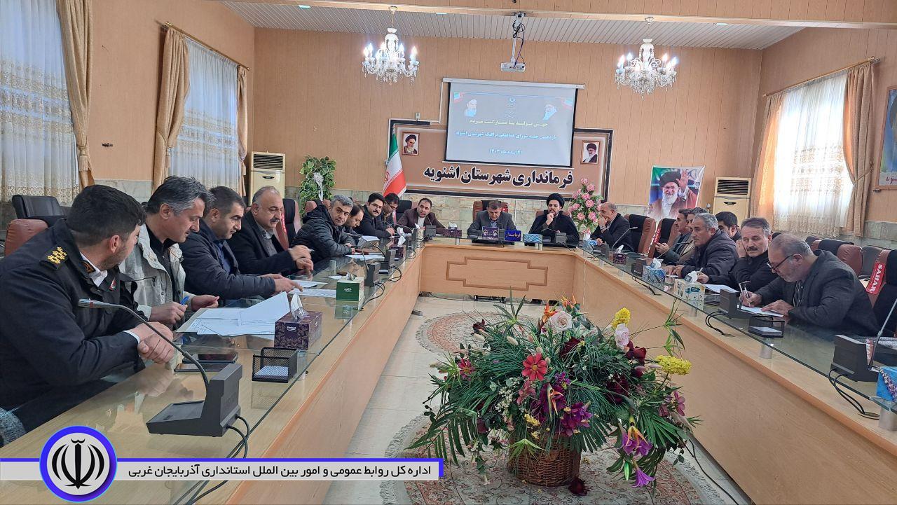 🔹یازدهمین جلسه شورای هماهنگی ترافیک به ریاست سید علی ترابی فرماندار شهرستان اشنویه در سالن جلسات فرمانداری برگزار شد.