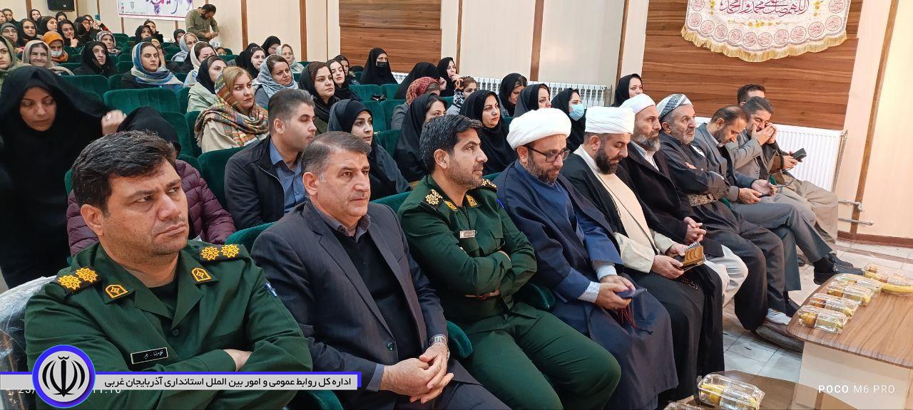 آیین بزرگداشت روز مادر در اشنویه برگزار شد