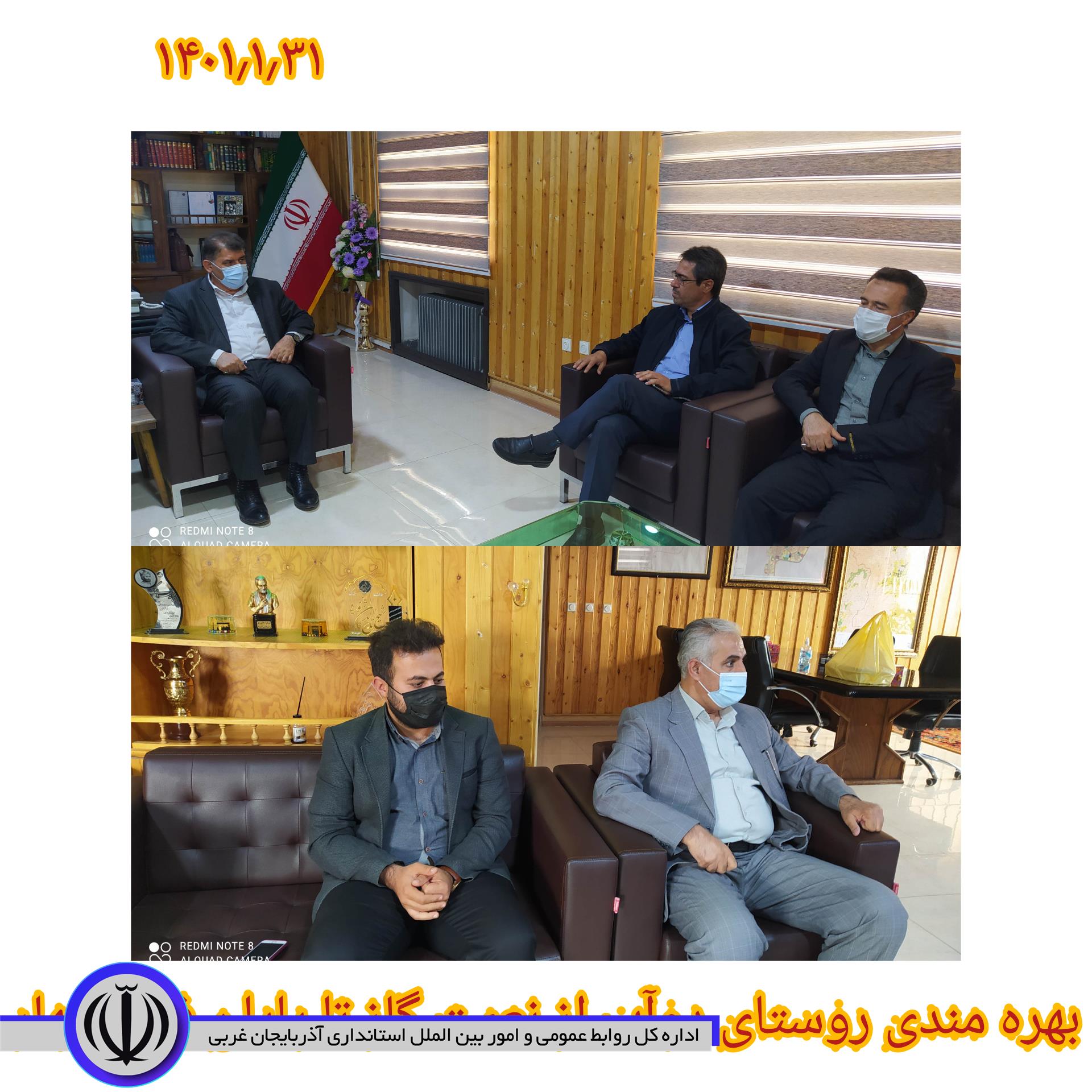 بهره مندی روستای دوآب اشنویه از نعمت گاز