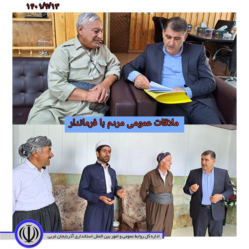 ملاقات عمومی مردم با فرماندار شهرستان اشنویه