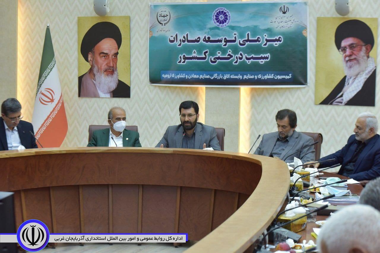 برگزاری جلسه میز ملی توسعه صادرات سیب درختی کشور به ریاست کرمی معاون هماهنگی امور اقتصادی استاندار آذربایجانغربی