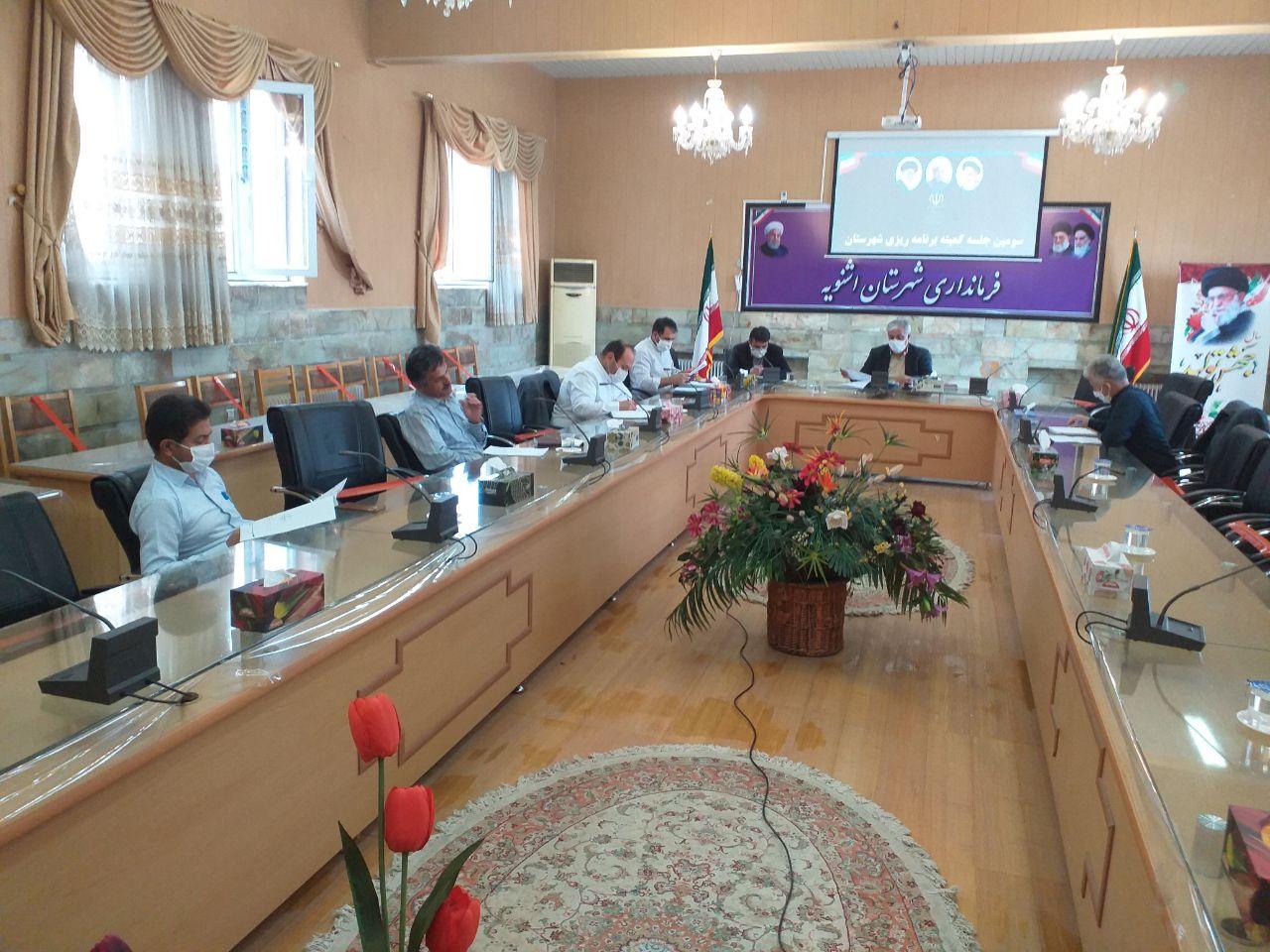 برگزاری سومین جلسه کمیته برنامه ریزی شهرستان