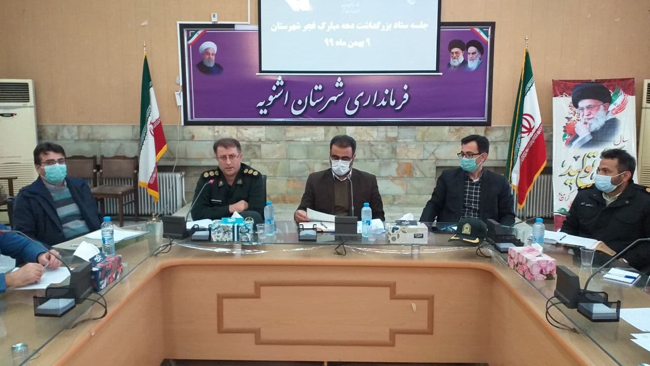 برگزاری جلسه هماهنگی و برنامه ریزی ستاد بزرگداشت دهه مبارک فجر