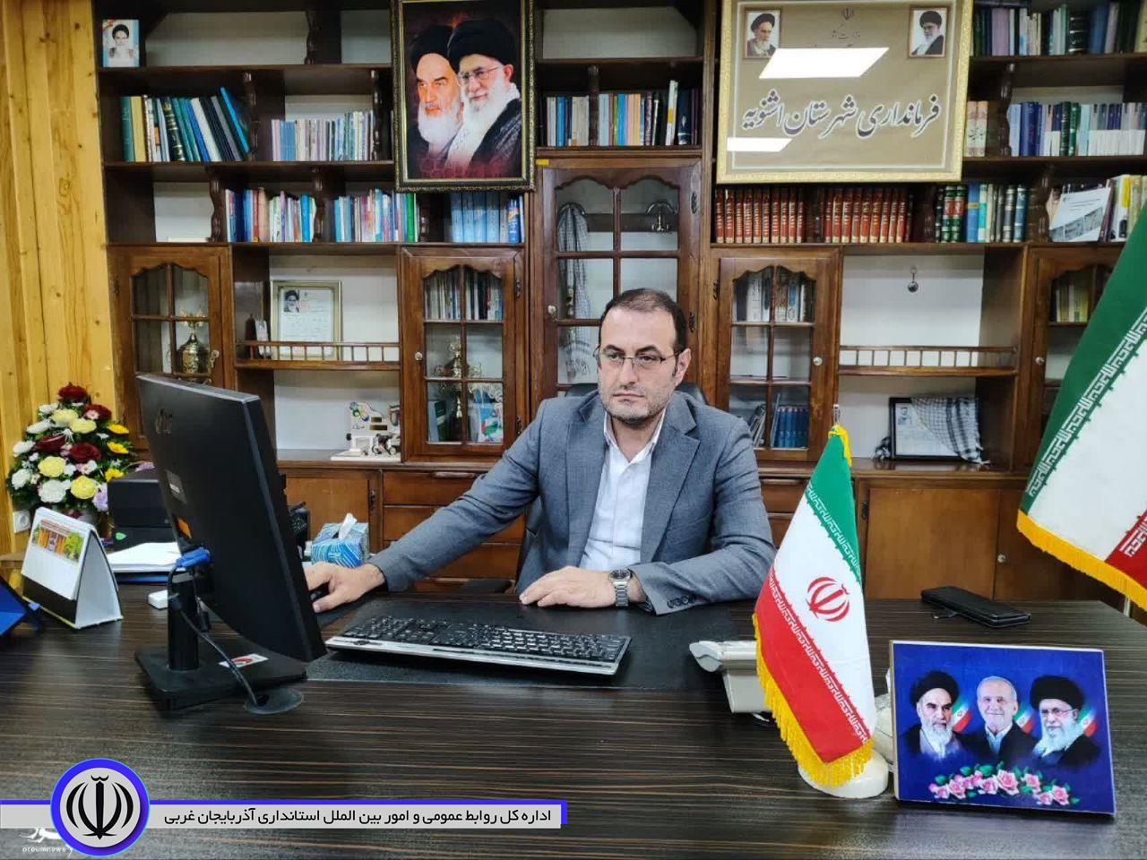 پیام تبریک فرماندار شهرستان اشنویه بمناسبت آغاز دهه فجر انقلاب اسلامی