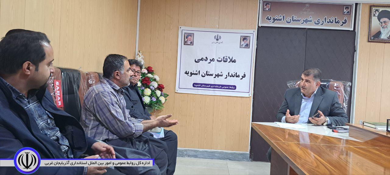 ملاقات مردمی با فرماندار شهرستان اشنویه برگزار شد