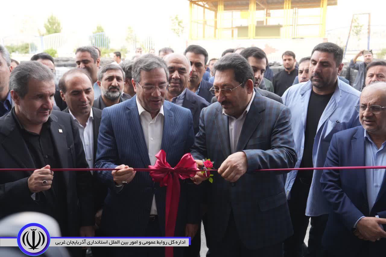 با حضور وزیر صمت و استاندار آذربایجان‌غربی انجام شد؛