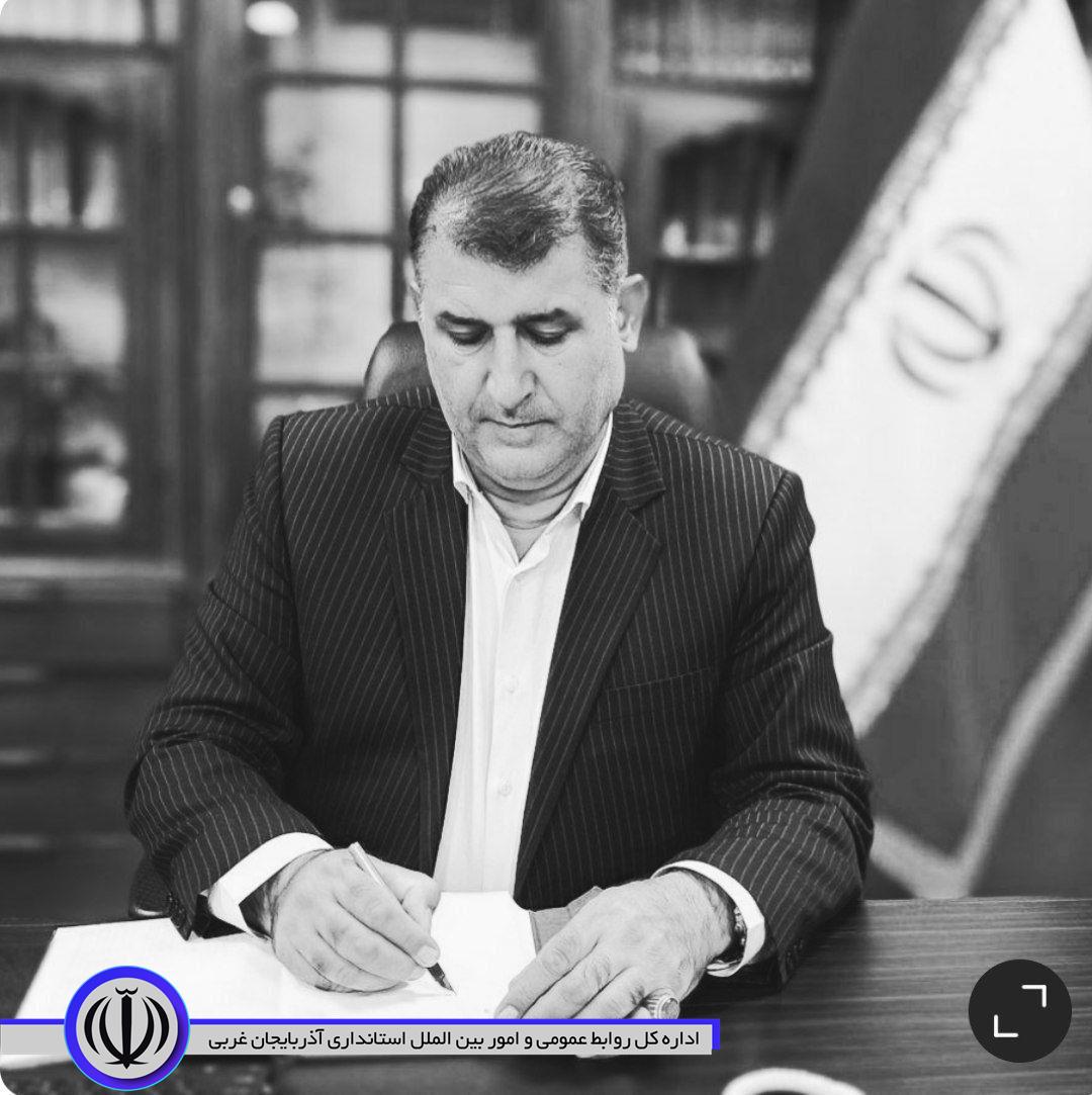 پیام تسلیت فرماندار شهرستان اشنویه بمناسبت تاسوعا و عاشورای حسینی