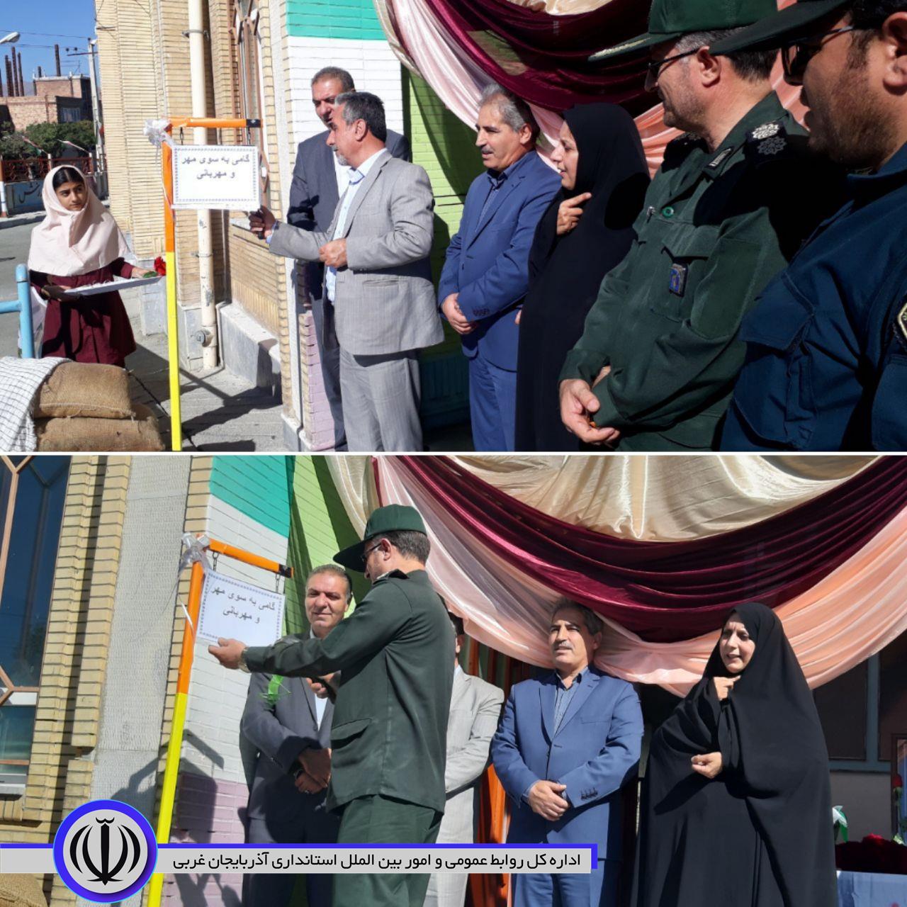 مانور بازگشایی مدارس در اولین روز از هفته دولت @oshnaviehadmin