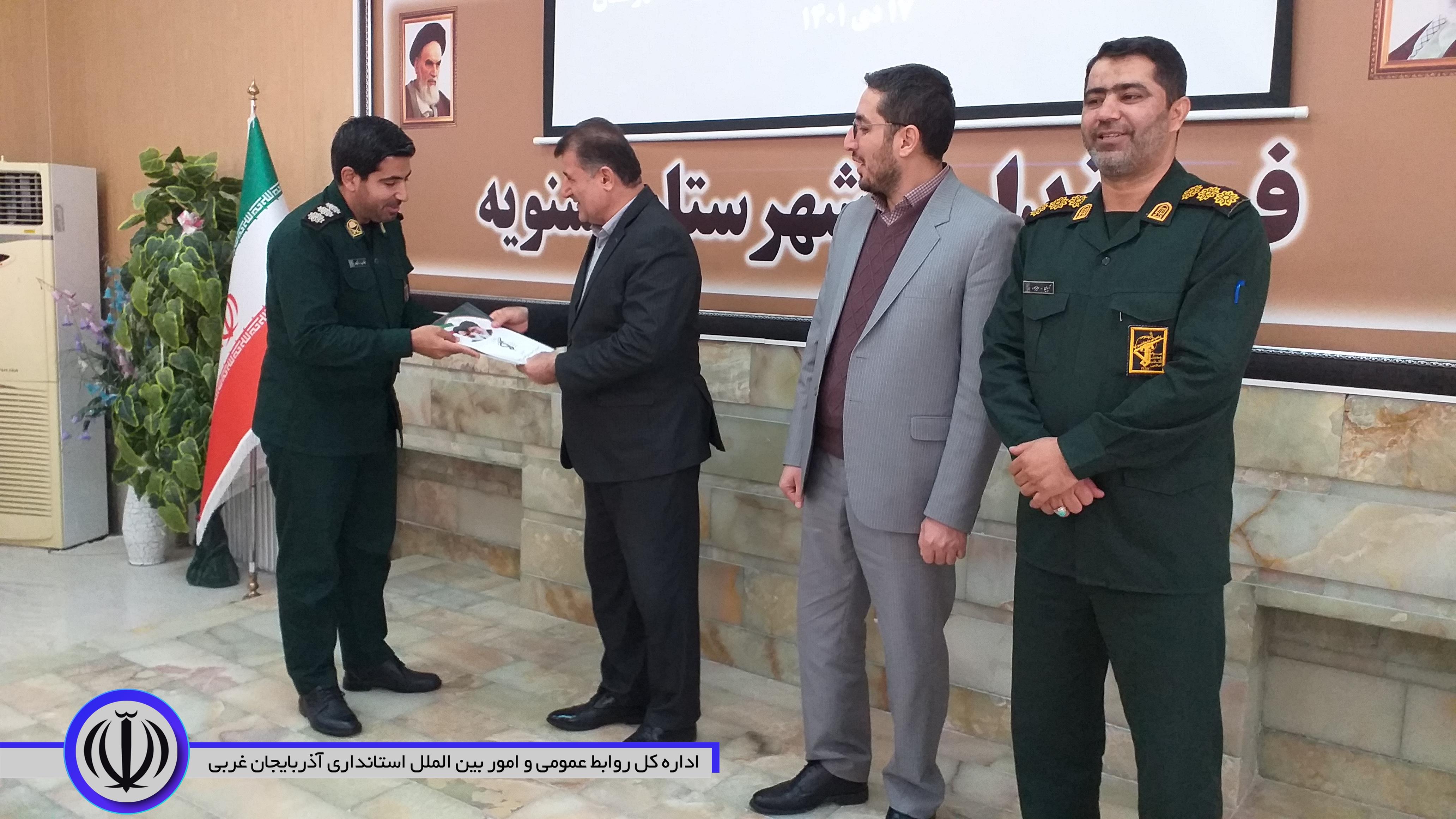 مراسم تجلیل از مدیران و کارکنان جهادی شهرستان